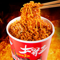 Korean turkey noodle sauce package perverted spicy domestic instant dry mixed noodles Bagged instant noodles Instant noodles whole box n