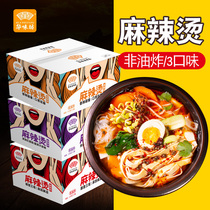 (N)Hua Wei Fang Malatang hot and sour convenient instant vermicelli instant noodles whole box wholesale lazy dormitory