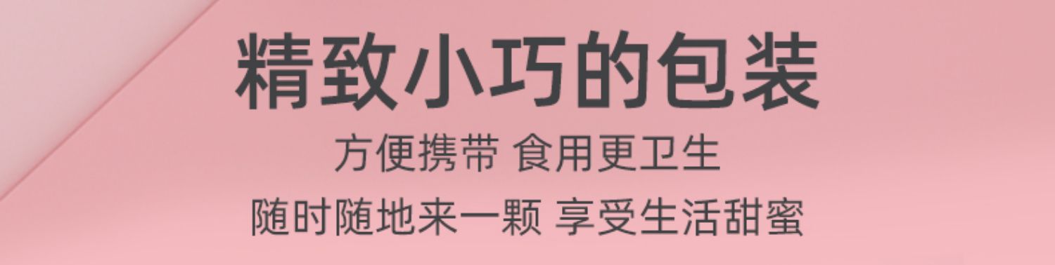 【拍1件发10袋】甄伴网红彩虹糖