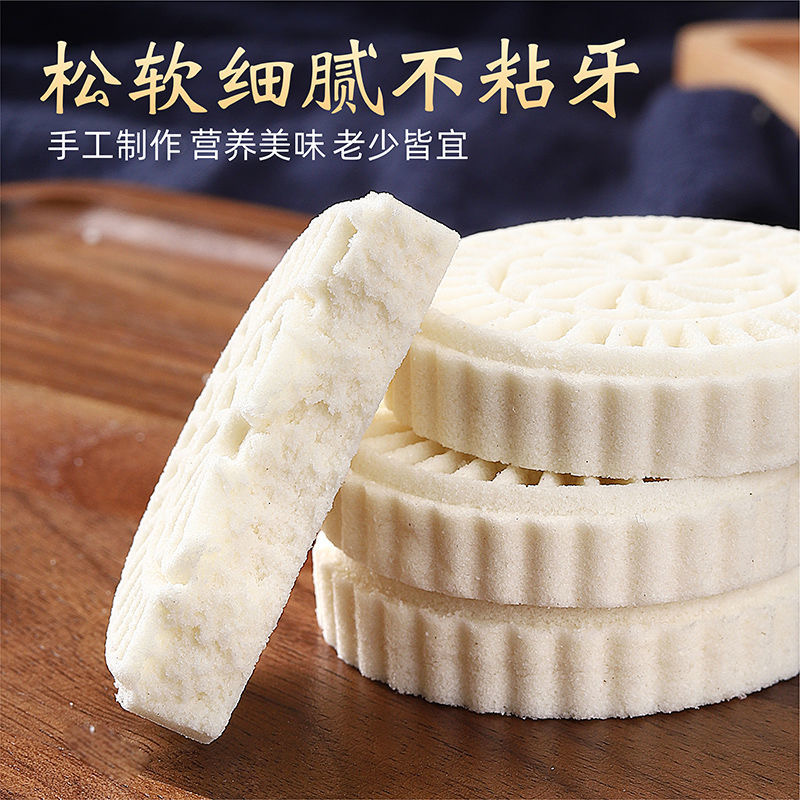 甄伴 淮山薏米糕 200g*3件 多重优惠折后￥19.9包邮