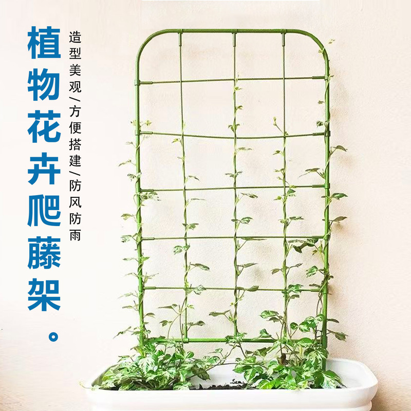 Grid Screen Garden Flower Stand Climbing Plant Trellis Flower Screen Flower Screen Panel Flower Stand Customizable Flower Pot Screen Screen