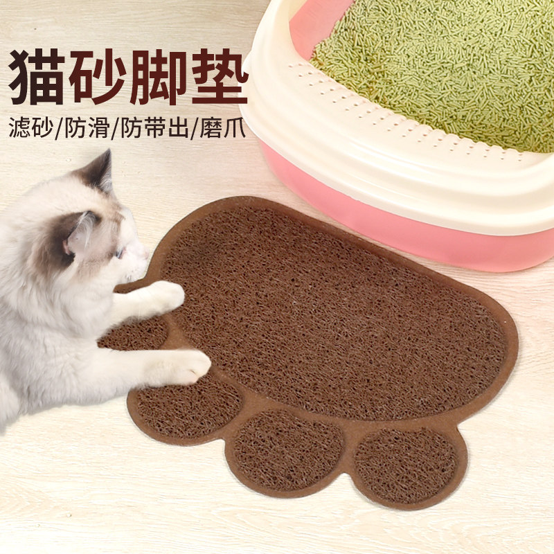 Cat Litter Cushion Anti-Cat Litter Basin Mat Rub foot Cat Litter Cat Litter Cage Mat Dog Cart Mat Dog Dining Mat Pet Foot Mat