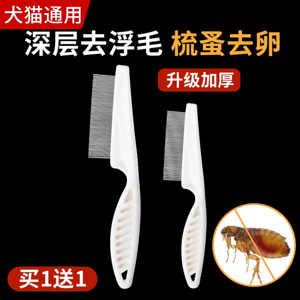 Товары от 一人二宠旗舰店