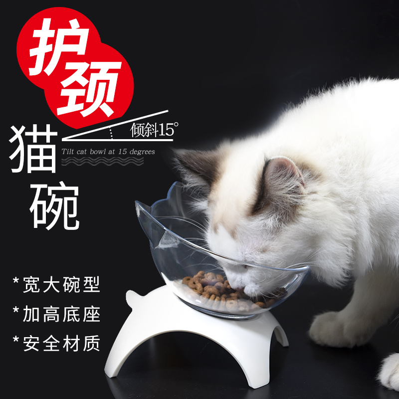 Cat Bowl Protection Cervical Spine Anti-Overturning High Foot Dog Bowl Care Neck Cat Food Basin Cute Slop Lip Cat Single Bowl Kitty Supplies