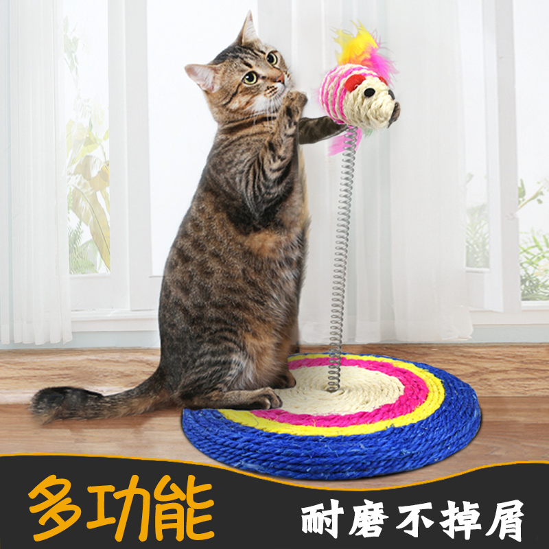 Cat toy self-healing little mouse cat teasing cat toy teasing cat hemp rope sisal cat scratching board does not drop crumbs set supplies