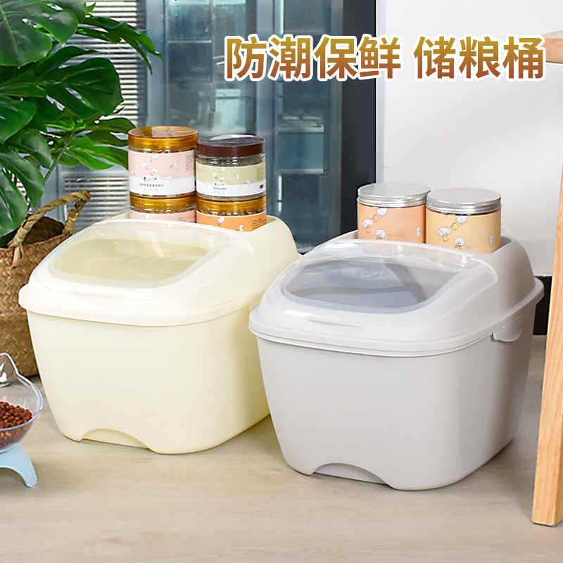 Cat Food Storage Barrel Pet Storage Barrel Cat Seals Moistureproof Cat Food Tank Barrel Dog Food Storage Grain Keg Cat Supplies