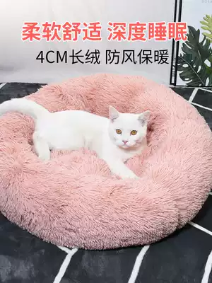 Cat den Winter Warm Cat Bed Cat Nest Clearance Kennel Sleeping Nest Large Four Seasons General Winter Cat Supplies