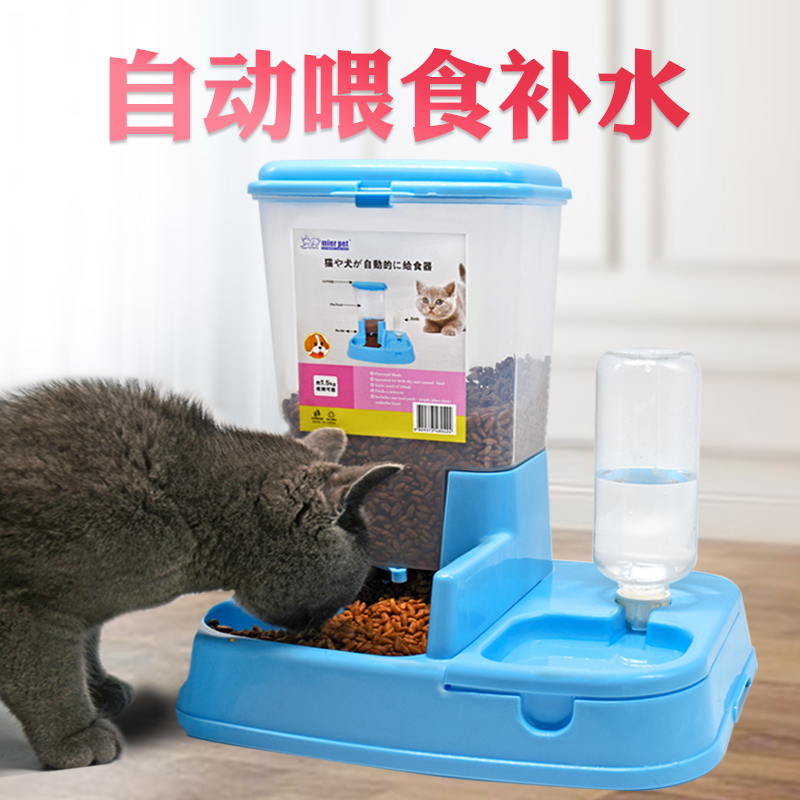 Kitty Automatic Feeding Machine Pet Cat Bowl Cat Food Basin Cat Basin Two-in-one Dog Bowl Dog pooch Drinking water supplies