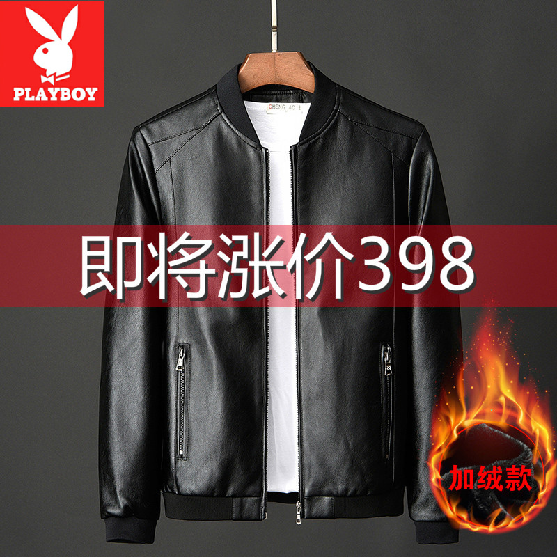 Playboy Genuine Leather Jacket for Men, Baseball Collar, Spring and Autumn Sheepskin Jacket, Large Size, Fur Integrated Coat, Winter Fleece-Lined Playboy Genuine Leather Jacket for Men, Baseball Collar, Spring and Autumn Sheepskin Jacket, Large Size, Fur Integrated Coat, Winter Fleece-Lined