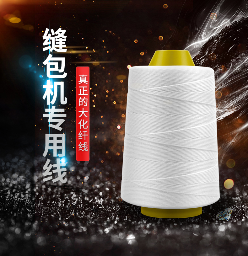 Qiaolong sealing machine sewing and baling thread handheld sealing machine sewing bale wrapping machine wire rice bag packing mouth thread whole box