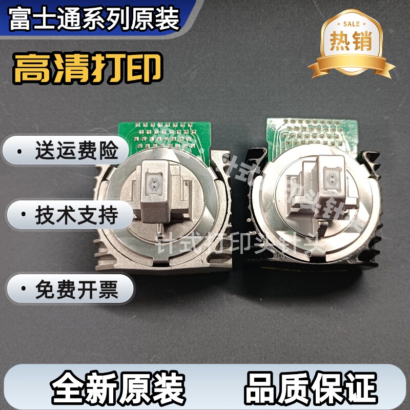 Dpk750/760/770/850/350/360 Original Needle Type Typing Head 1680/2080K Print Head