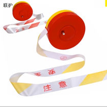 Joint protection power safety sign warning belt construction telescopic belt warning cordon isolation belt 125 meters now available