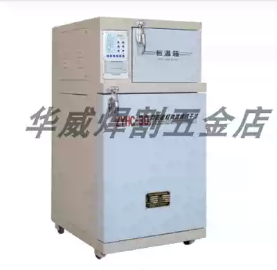 Shanghai Warwick ZYH improved automatic far-infrared electrode drying oven insulation barrel