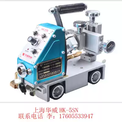 Shanghai Warwick HK-5SN small body narrow base welding trolley