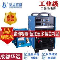 Huayuan two-module gas shielded welding machine split machine NB-350 500 industrial dual-module gas shielded welding machine manual welding all-in-one machine