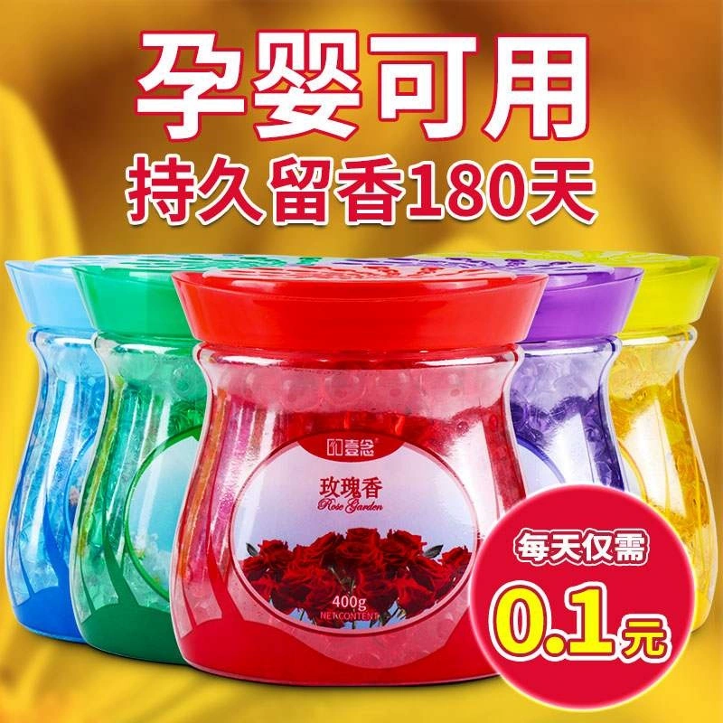 Khử mùi bên thử nghiệm khử mùi rắn khử mùi kéo dài khử mùi khử mùi nước hoa loại khử mùi nhà vệ sinh - Trang chủ