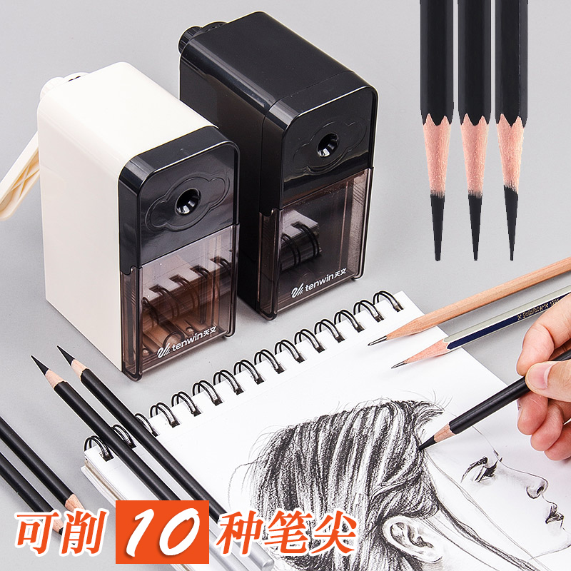 Astronomical Sketch Pencil Sharpeners Pencil Knife Hand Sharpened Pencil Sharpened Pencil Sharpened Pencil Sharpened Pencil Sharpened Pencil Sharpened Pencil Sharpening Machine Manual Children Elementary School Children Use Pencil Sharpeners Pencil Sharpened Pencil Sharpeners Pencil Sharpeners