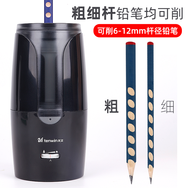 Astronomical Electric Pencil Sharpener Automatic Pencil Sharpener Pupil Large Triangle Pencil Knife Hole Pencil Sharpener Fully Automatic Large Hole Charging Pencil Sharpener Repair Cartridge Pen Stringer Sharpener