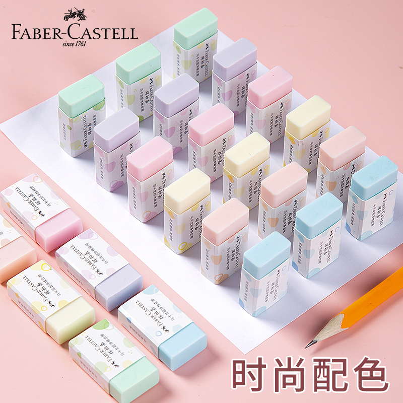 German Huibaijia Macaron ultra-clean eraser for primary school students Special children's eraser 4b rubbed clean like skin without traces, no debris and less debris 2b two-ratio learning stationery like skin sassafras