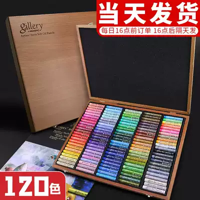 South Korean ally master oil painting stick 72 color 120 color oil stick pen exquisite wooden box crayon art students professional grade painting hand drawing special brush students with children filling graffiti color stroke pen