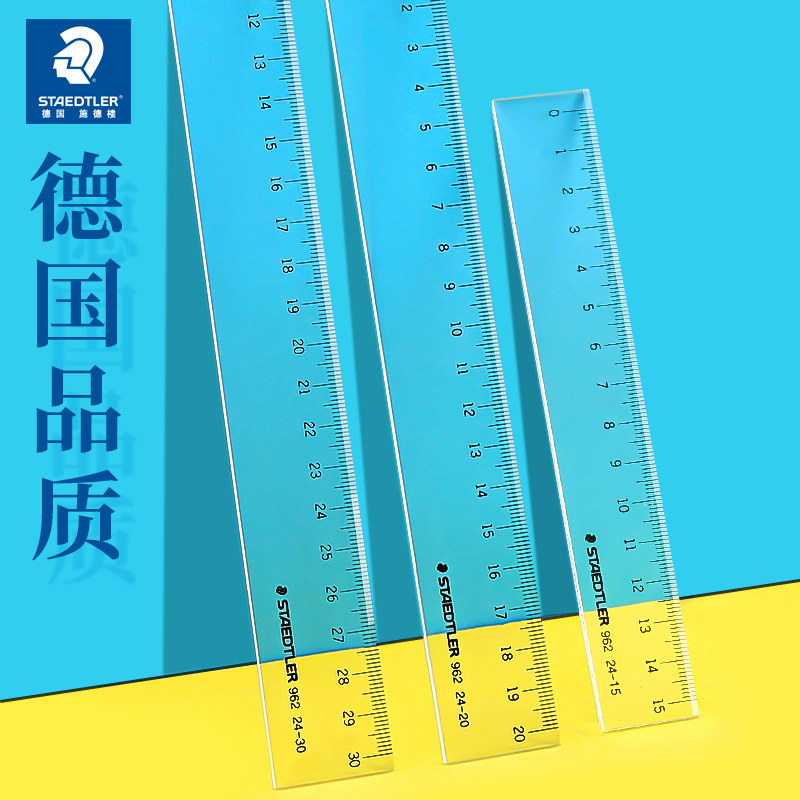 Germany STAEDTLER STAEDTLER straight ruler High transparent resin 15)20)30cm Student ruler Design drawing drawing drawing drawing painting special thickening cm ruler Scale ruler Construction tool