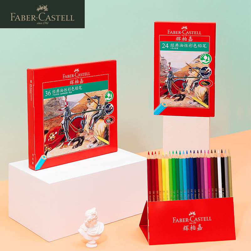 German Huibojia classic Knight series oily lead 12 colors 24 colors 36 colors 48 colors 60 color pencil set hand painted students professional grade filling pen Secret Garden colored pencil