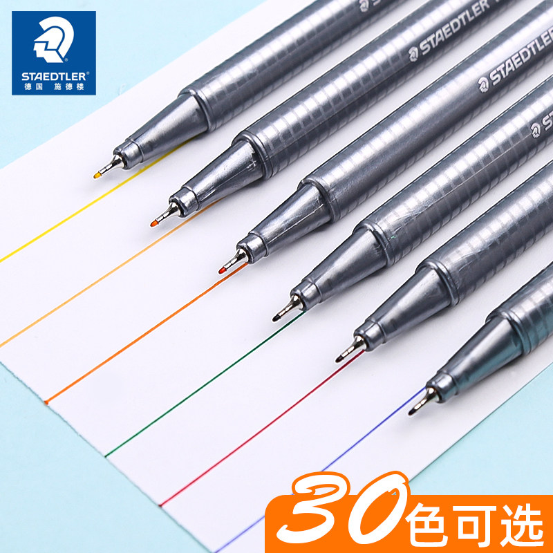 Germany STAEDTLER STAEDTLER hook pen 0 3mm color needle pen fiber pen Waterproof hook pen sketch pen drawing pen Hand-drawn gel pen learning special black drawing design