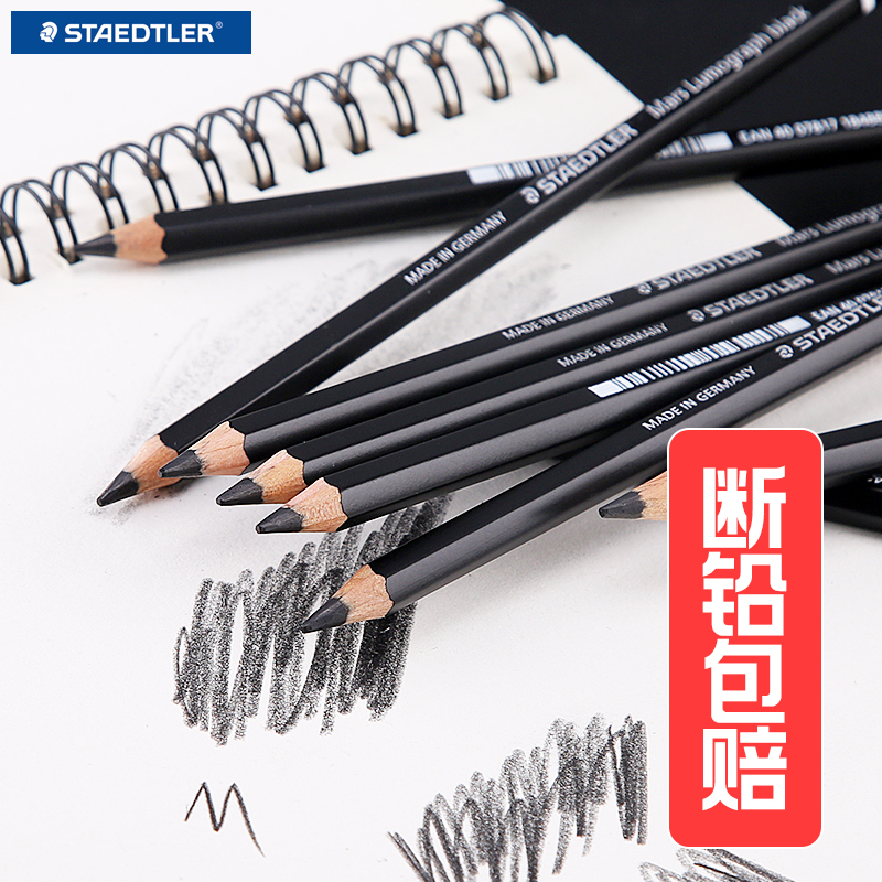Germany STAEDTLER STAEDTLER black rod sketch carbon drawing pencil 100B carbon lead thick black 2B 2B 4B 6B 7B 8B Sketch sketch drawing painting beginner beauty