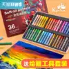 Gola soft heavy color oil painting stick set 24 colors 36 colors 48 colors Professional Macaron thick color Morandi Beginner washable children's Gola official flagship store water-soluble crayon
