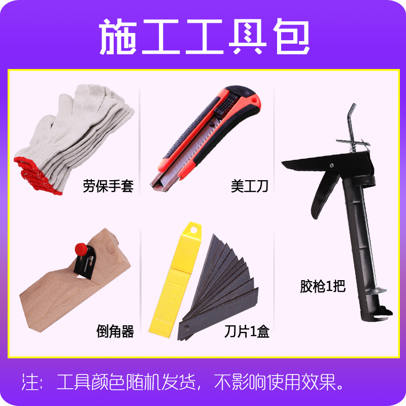 Slow Craftsman Brand Construction Kit Chamfered Tool Construction Tool