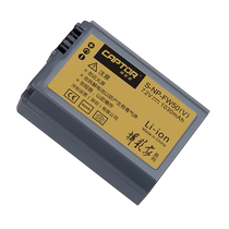 Fengbiao Photographer Captor Battery NP-FW50 Sony A7RA7SA7SM2A7RM2A7M2A6400A6500ZV-E10 and other suitable for high capacity
