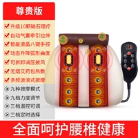 Версия чести+массаж+автоматическая тяга подушки безопасности+полыно+горячее сжатие+магнитная терапия+семейство автомобилей двойное использование