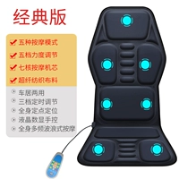 Классический полиуретановый мотор, 12v