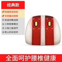 Классический массажер с горькой полынью, компресс