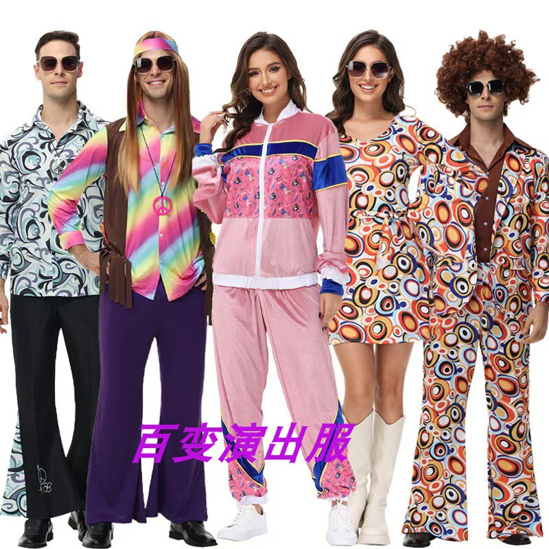 Retro 1970S European and American Disco Hippie Men's Clothing, Nostalgic Clothing, 1980S Bell-Bottom Pants Performance Clothing