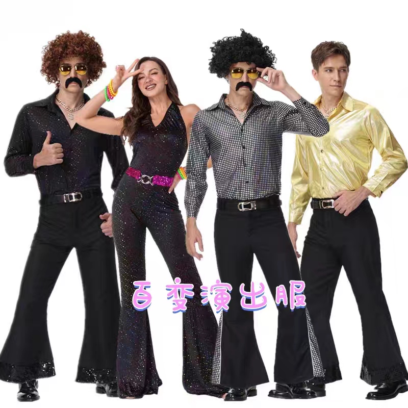 Halloween Costumes for Women, Adult Retro 70S Disco Couple Costumes, 80S Hippie Bell-Bottom Pants