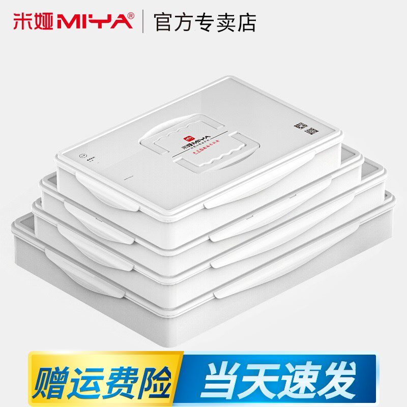 Mia Paint Case Water Powder Paint Case Side Original Face Jelly Paint Case 56 Gg 50 42 Gg 35 Gg 24 Gg