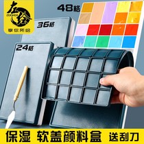 Palette box Small pigment 24 grids 36 grids Palette Gouache watercolor Large-capacity hard cover art grid Moisturizing oil painting