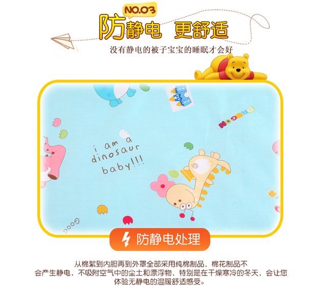 Bộ mẫu giáo ba mảnh với sáu bộ lõi vào bộ đồ giường trong vườn - Bộ đồ giường trẻ em 	chăn ga cho bé đi học	
