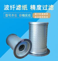 Desheng Silan air compressor DSPM-50A oil and gas separator KB8239 compressor consumables 6m³ oil fraction