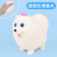 1 Бомей собака [медленный слепой в одном и том же параграфе Дуйина]