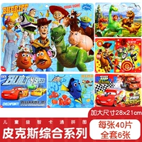 Pixar [40 штук и 6 штук]