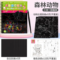 Леса [обновите Sanhe One Scraping Painting]