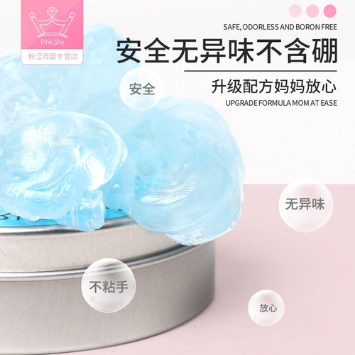 Стеклянная детская глина, прозрачный безопасный нетоксичный ластик, слайм