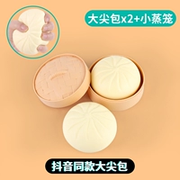 2 большие булочки+пароход [медленно назад к той же модели вибрато вибрато артефакта]