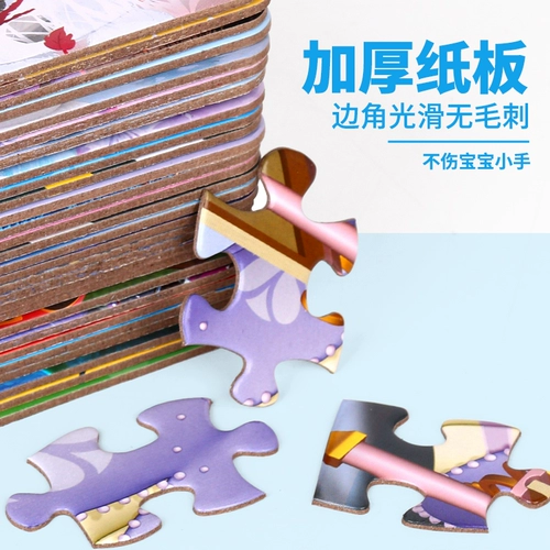 Дисней, интеллектуальная головоломка, игрушка для принцессы, пазлы для детей, мозговой штурм, 2-3-4-5 лет, «Холодное сердце»