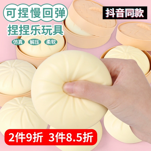 Реалистичная игрушка, слайм, пароварка, антистресс, популярно в интернете