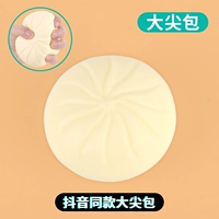 1 большая булочка [медленная спина бомбардировщика декомпрессия артефакта Douyin в том же абзаце]