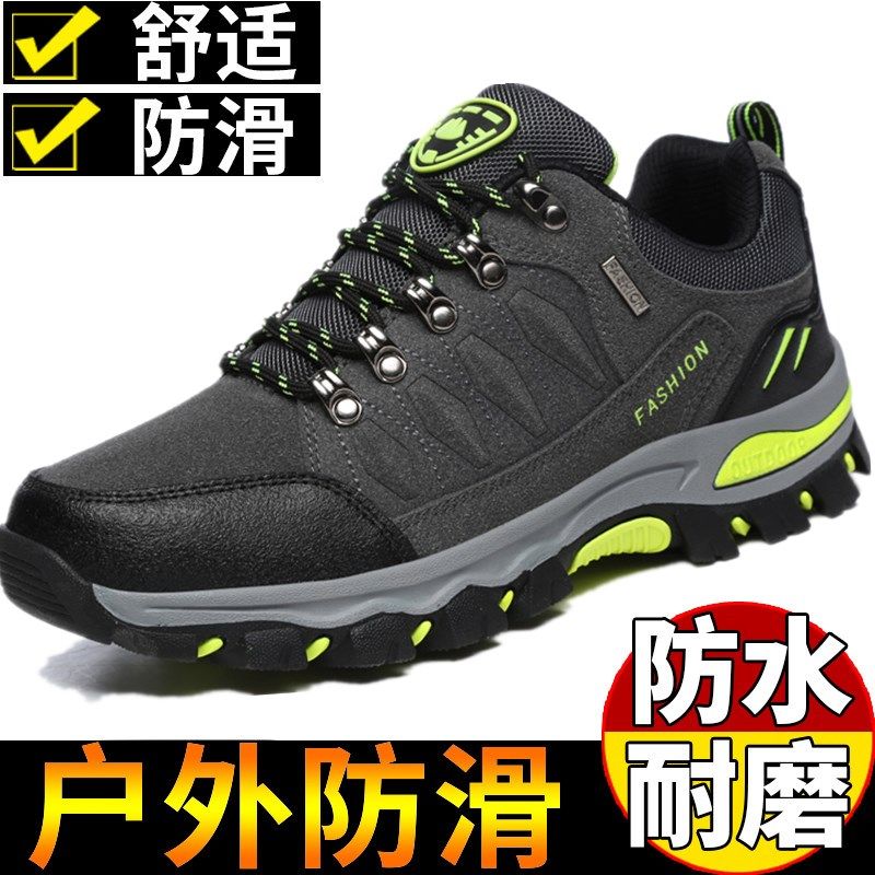 Autumn waterproof and non-slip hiking shoes men's wear-resistant outdoor hiking sneakers dad shoes soft bottom leisure travel shoes