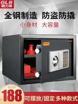 Confinement Force GLB Small Full Steel Safe Deposit Box Entry Wall Password Theft Home Mini Safe Entrance Wall Theft-bed head cabinet Safety-deposit Box Large Capacity Deposit Money Pot Storage Cashbox Innovative password box cabinet
